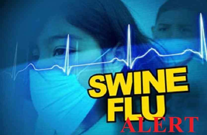 swine flu स्वाईन फ्लू पर चिकित्सा मंत्री ने जारी किए ये निर्देश, सोशल मीडिया के जरिए भी कर रहे लोगों को जागरूक