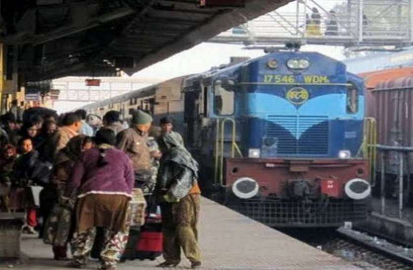 Change time of these trains इन ट्रेनों का समय बदला, ये ट्रेनें हुई रद्द