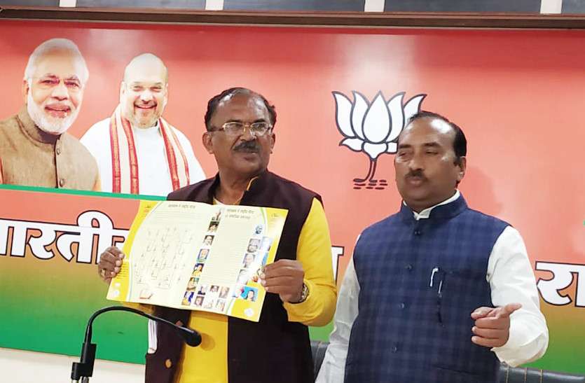 Vasudev Devnani किताबों पर सियासत: वासुदेव देवनानी बोले- महाराणा प्रताप ही हैं महान
