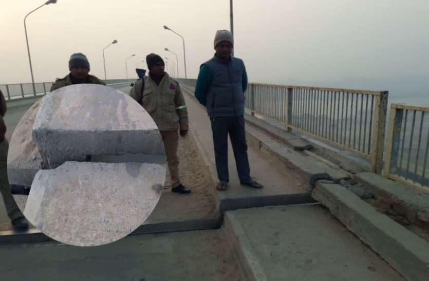 Veer abdul hameed setu वीर अब्दुल हमीद सेतु पर एक सप्ताह चलेगा मरम्मत कार्य, ओवरलोडिंग से धंस गया था पिलर