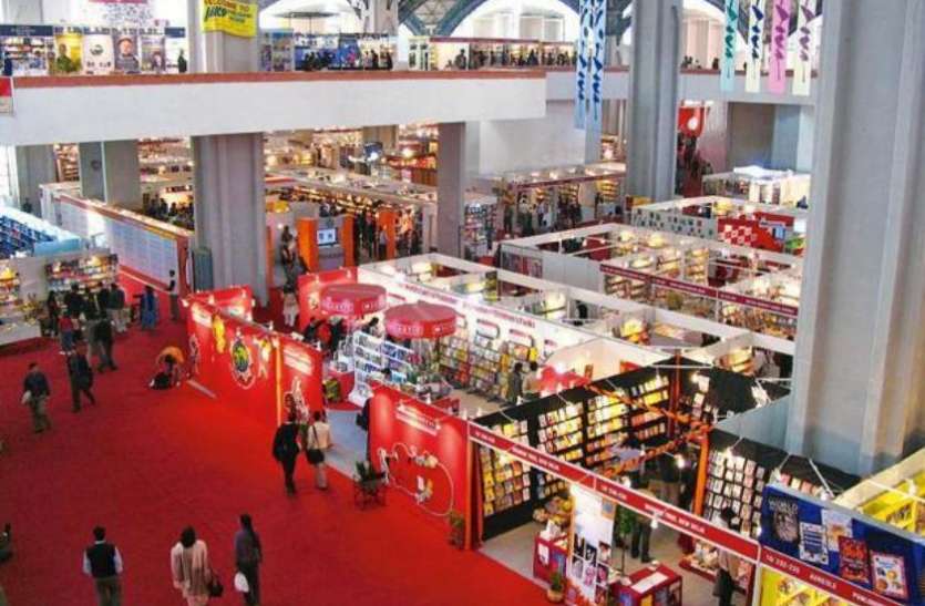 world book fair to start from 5th january read details here किताब के शौकीनों के लिए फिर आया वर्ल्ड बुक फेयर, सस्ती बुक्स के साथ बड़े लेखकों से मिलने का भी मौका