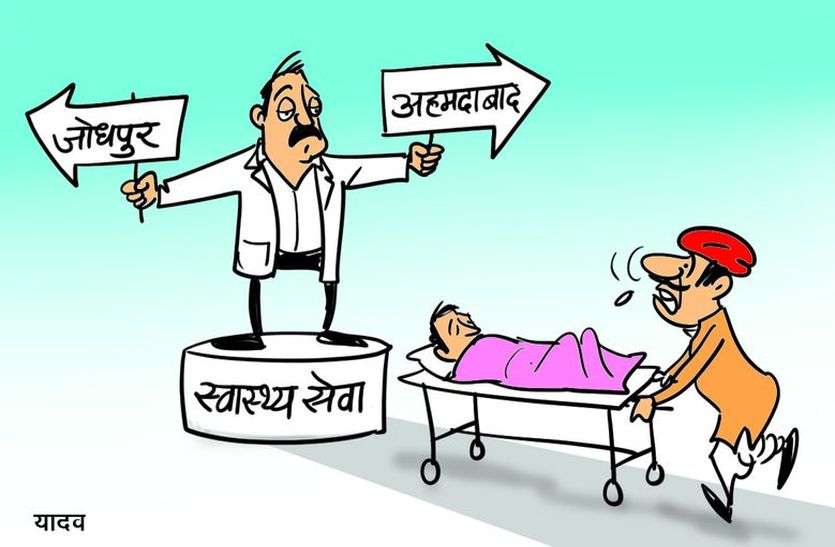 Swine flu जालोर में स्वाइन फ्लू से मौत की भेंट चढ़ी 3 जिंदगियां