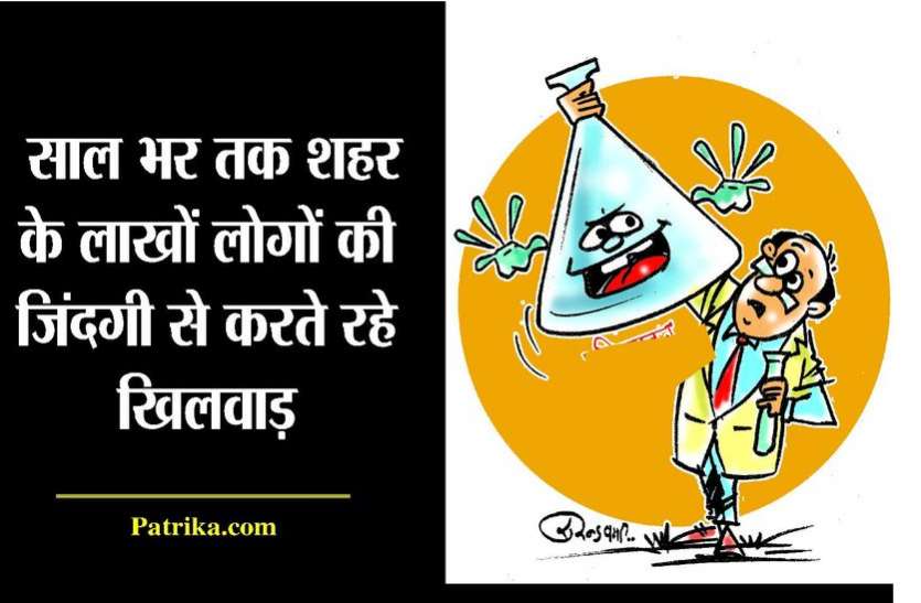 kota news किसी ने नहीं सोचा था कि नए साल में ऐसा होगा...लाखों लोगों की जिंदगी