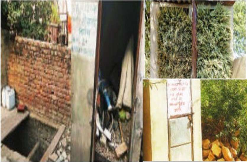 swacha bharat abhiyan राजस्थान में यहां पीएम मोदी के 'सपने' की उड़ रही धज्जियां, सामने आया अफसरों का झूठ