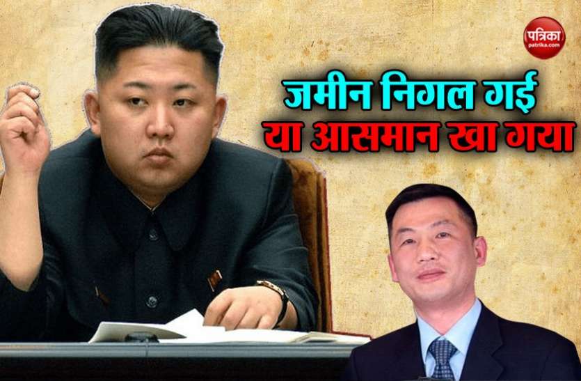 kim इटली से उत्तर कोरिया के राजदूत जो सोंग गिल दो महीने से लापता