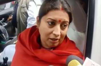 Smriti Irani over Amethi DM misbehaving with people जिलाधिकारी ने जनता के बीच पकड़ा इनका कॉलर, स्मृति इरानी ने तुरंत दिया बयान