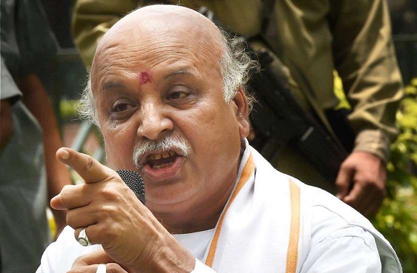 lok sabha election 2019 प्रवीन तोगड़िया की पार्टी के प्रत्याशी का ऐलान, भाजपा के सामने होंगे ये उम्मीदवार