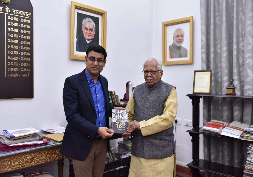 Postal Director Krishna Kumar Yadav Presented His Books To The UP Gove - डाक  निदेशक कृष्ण कुमार यादव ने उत्तर प्रदेश के राज्यपाल को भेंट की अपनी  पुस्तकें | Patrika News