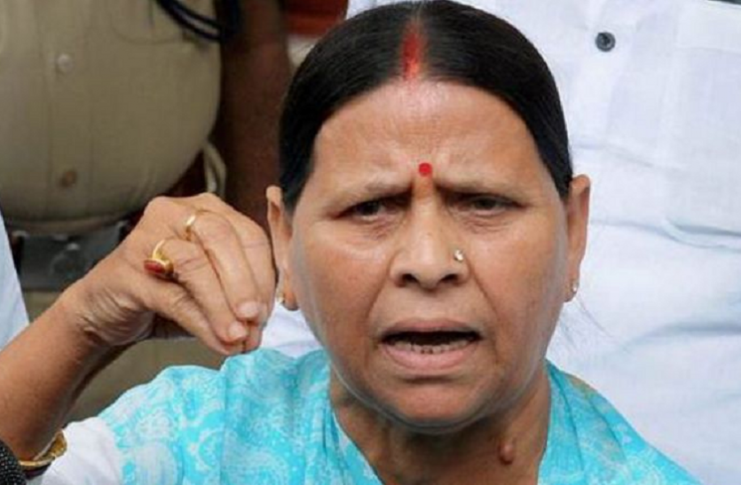 Rabri devi बिहार: तीखी बयानबाजी को लेकर राबड़ी ने लगाई तेज प्रताप को डांट, संभल कर बोलने की हिदायत