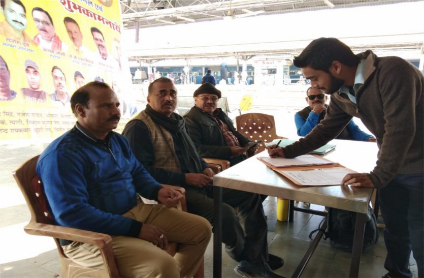 Railway employees to check the problem समस्या के निवारण के लिए रेलवे कर्मचारियों ने ठोकी ताल