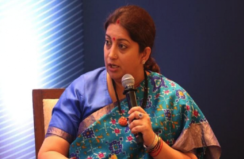 smriti irani स्मृति ईरानी ने महिलाओं को बताया अल्पसंख्यक, कहा- अनुवाद के जरिए विज्ञान को दिया जाएगा बढ़ावा