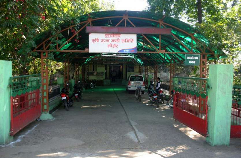news मंडी समिति भंग, कल से एसडीएम संभालेंगे कार्यभार