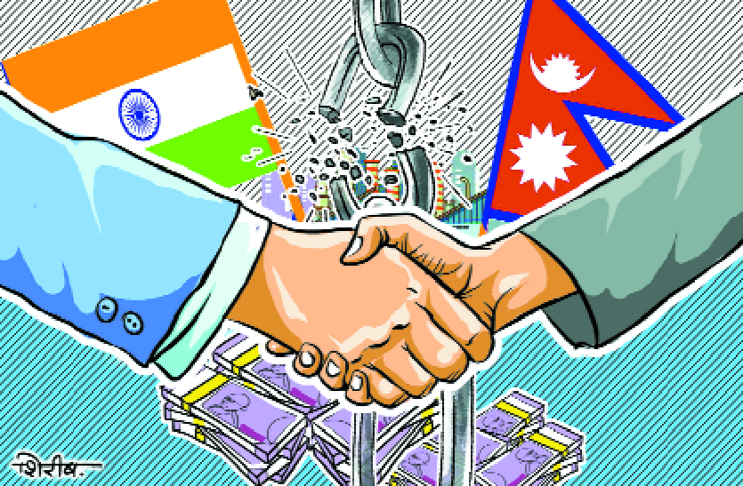 india nepal relation भारत-नेपाल रिश्तों पर नोटबंदी की छाया