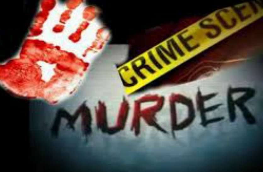 Father murdered कलियुग : शराब के लिए पैसे नहीं देने पर कर दिया पिता का कत्ल
