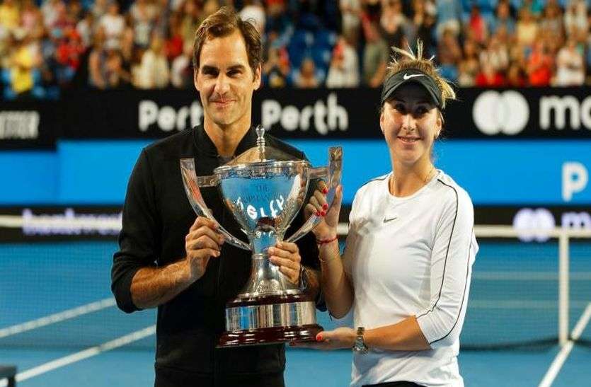 hopman cup टेनिस : जर्मनी को हराकर स्विट्जरलैंड ने चौथी बार जीता होपमैन कप, फेडरर ने बनाया विश्व रिकॉर्ड