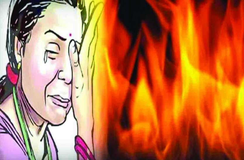 Rajsamand,Rajsamand news,Rajsamand Hindi news,Rajsamand local news,rajsamand latest news,rajsamand news in hindi,Latest News rajsamand,Latest hindi news rajsamand, बेटे ने अपनी ही मां पर केरोसिन डाल लगा दी आग, उदयपुर रेफर, हालत नाजुक