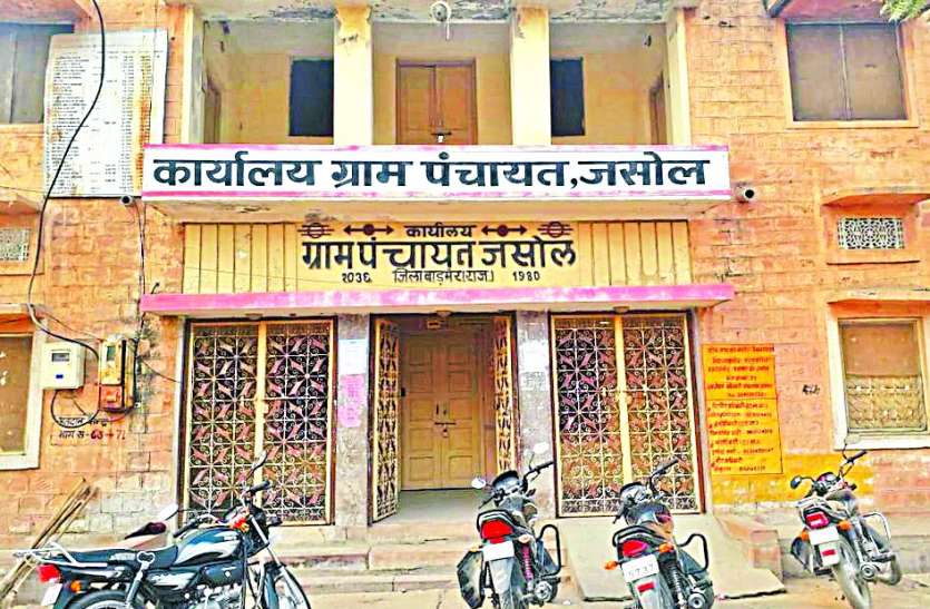 Forced worker to work on less honorarium than MNREGA workers मनरेगा मजदूरों से कम मानदेय पर काम करने को मजबूर सफाईकर्मी