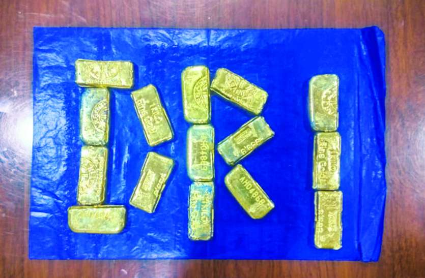 gold smuggling महिला सहित 3 लोग रेक्टम में छुपाकर लाए 1 करोड़ का सोना