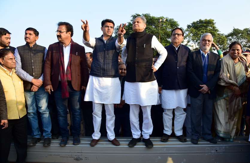 rajasthan congress सरकार बनने के बाद कांग्रेस की पहली सभा, होगा बड़ा शक्ति परीक्षण, लगेगी प्रतिष्ठा दांव पर