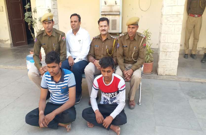 For recover of robbery money accused reemand extained शेष राशि बरामदगी के लिए आरोपियों का रिमाण्ड बढ़ाया