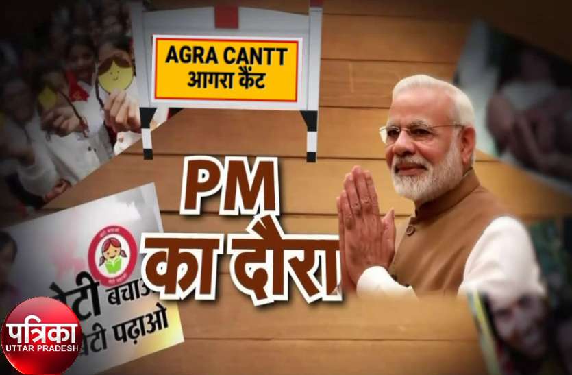 narendra modi पीएम मोदी की रैली के लिए आम जनता को चलना होगा दो से तीन किमी तक पैदल, इन स्थानों पर होगी पार्किंग