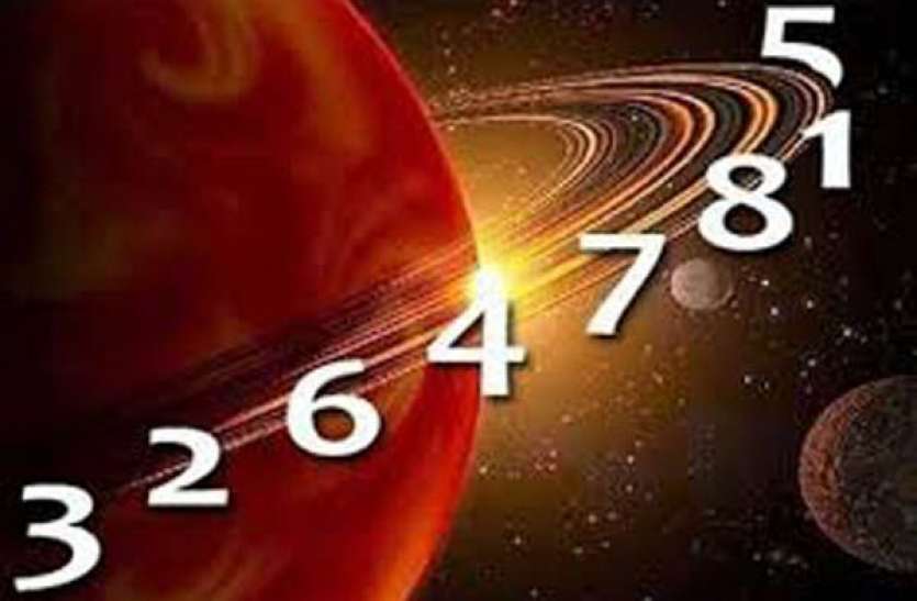 ank jyotish अंकज्योतिष 08 जनवरी 2019: आज अंक 06 वाले जातकों के कार्यों में आ सकती है रूकावटें