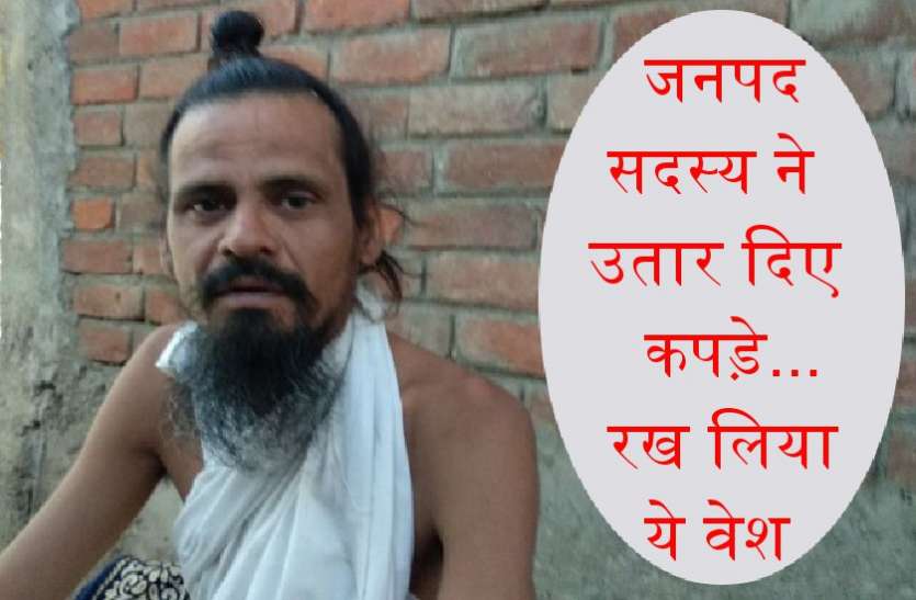chamatkari moni baba ki real unique story केवल हवा और दूध पीकर जिंदा हैं ये मौनी बाबा, वीडियो में बताए अजब राज