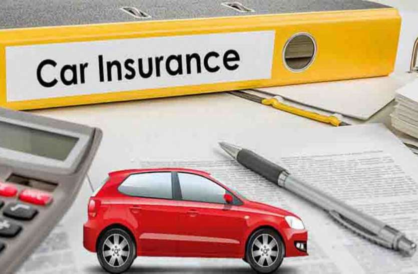 car insurance Car insurance से जुड़ी ये बातें जानना है बेहद जरूरी, कितनी बातें जानते हैं आप