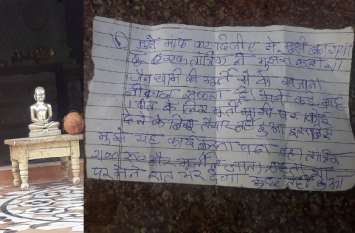Letter writing is an effective medium of dialogue even today संवाद का आज भी प्रभावी माध्यम है पत्र-लेखन