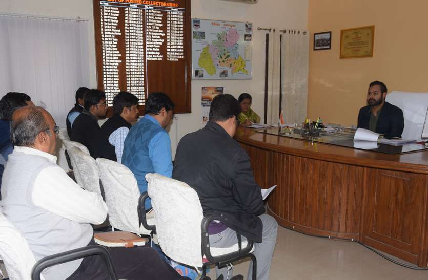 Collector meeting कलक्टर ने दी चेतावनी, कहा- धान की रिसायकलिंग किसी भी हालत में नहीं की जाएगी बर्दाश्त, पकड़े गए तो...