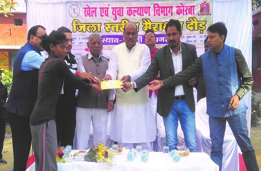 खेल एवं युवा कल्याण विभाग द्वारा रविवार को जिला स्तरीय मैराथन दौड़ का आयोजन मैराथन दौड़ आयोजन में बोले मंत्री राज्य स्तर पर कोरबा जिले का नाम रौशन करें