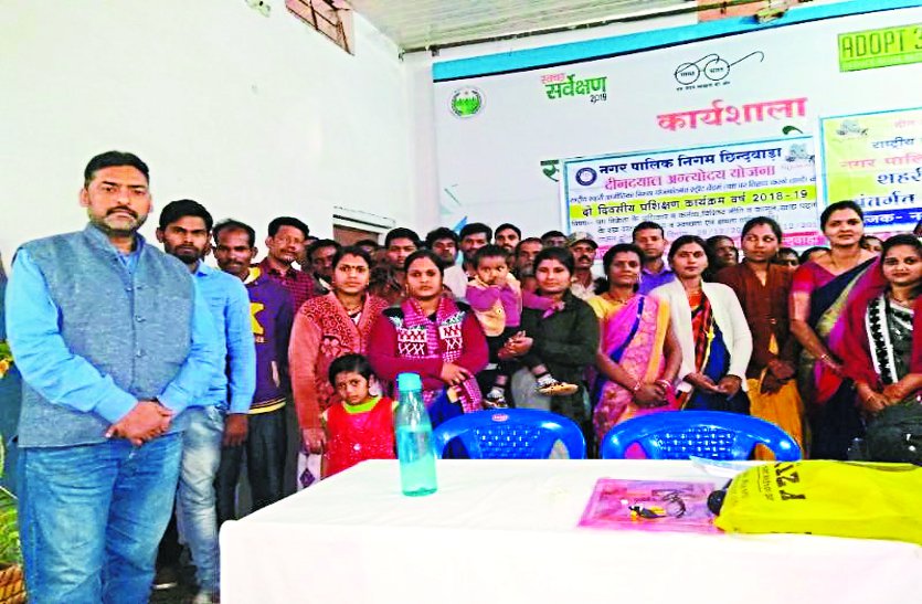 Explain tricks to increase livelihood with hygiene स्वच्छता के साथ आजीविका को बढ़ाने के गुर बताए