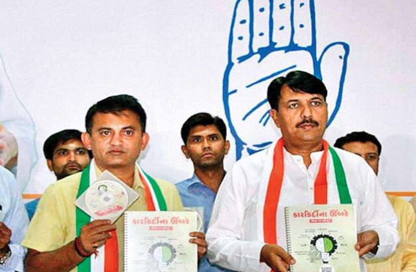 Paresh dhanani, Amit chavda लोस चुनाव देख दी सरकारी लॉलीपॉप: धानाणी