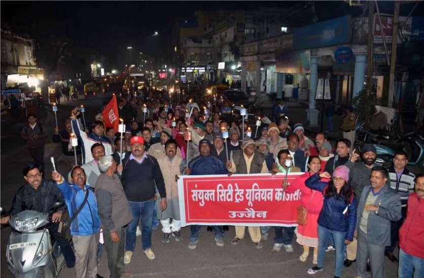 patrika video : हाथों में थामी मशाल, जुबां पर था आक्रोश...