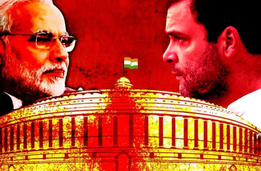 modi reservation सवर्ण आरक्षण पर अब संसद में होगी मोदी सरकार की परीक्षा, बढ़ाई गई राज्यसभा की अवधि