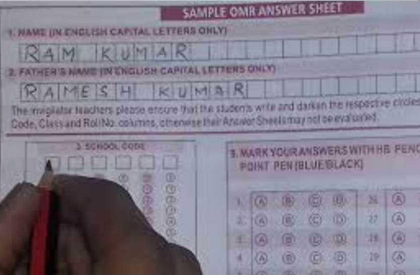 mr sheet सुहागनगरी में पकड़ा गया सोल्वर गैंग, शिक्षकों की लिखित भर्ती परीक्षा में करने जा रहा था ये काम