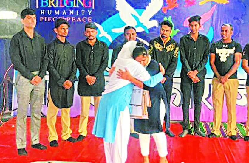 Nirankari Mission teaches us to apologize क्षमा मांगने की सीख देता है निरंकारी मिशन