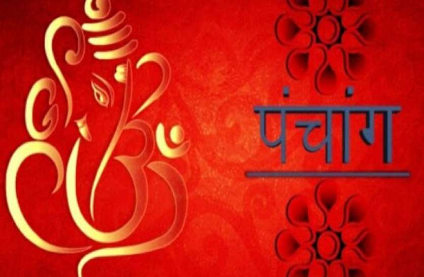 panchang आज का पंचांग 07 जनवरी 2018