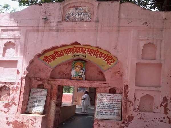 pandeshwar mahadev mandir