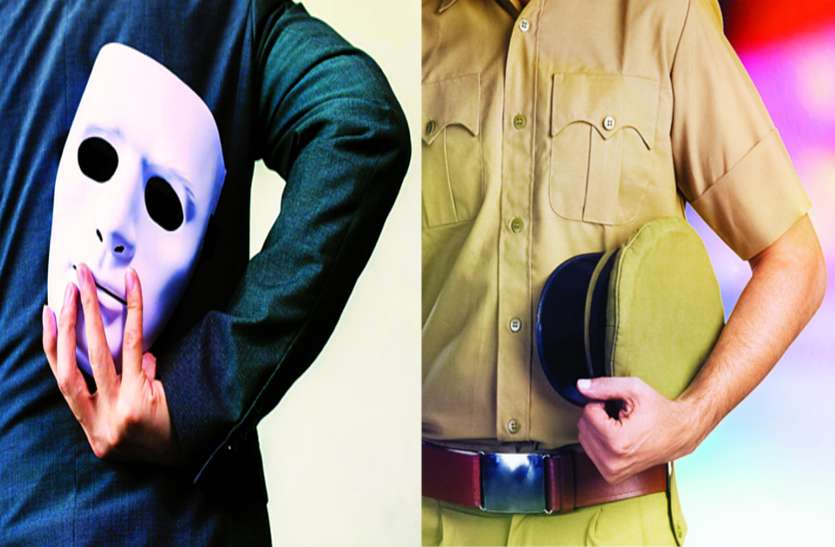 police पग-पग पर बैठे ठग और सोई हुई है पुलिस
