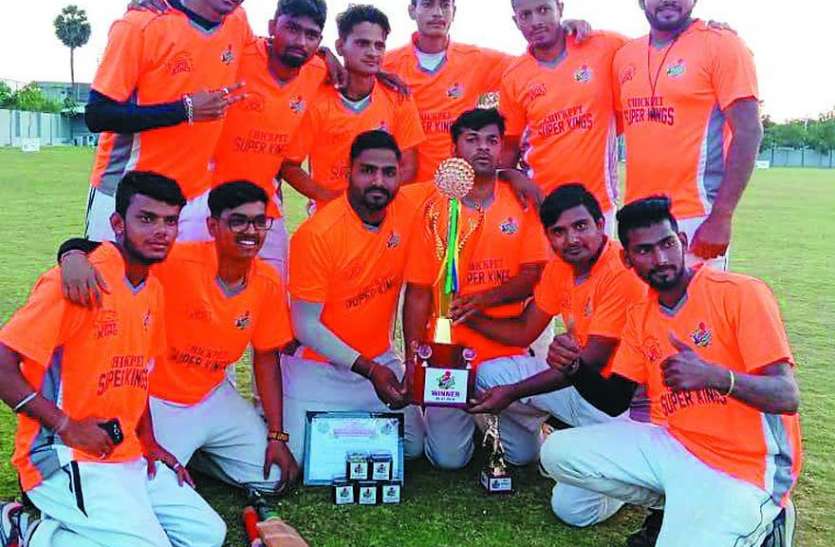 chickpet super kings won prajapati pl चिकपेट सुपर किंग ने जीती प्रजापति प्रीमियर लीग
