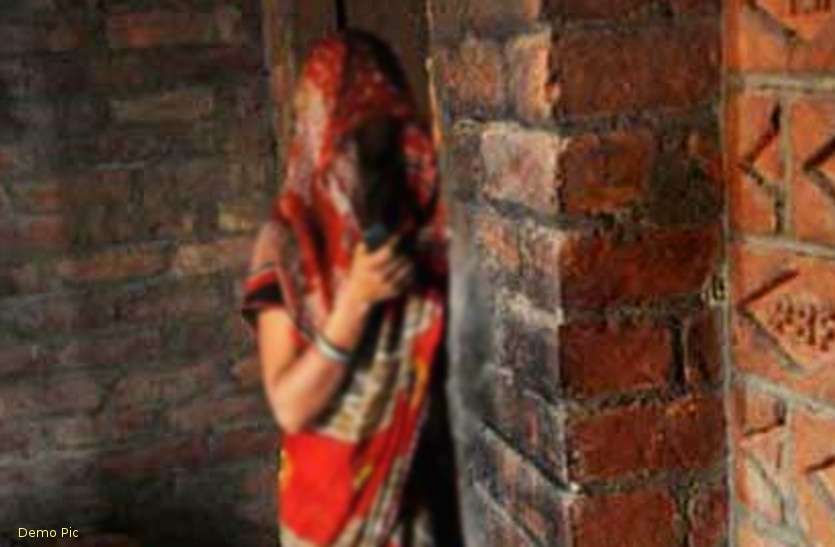 rape रिश्ते शर्मसार! बहनोई ने 28 वर्षीय महिला को अकेला पाकर कर डाला गंदा काम