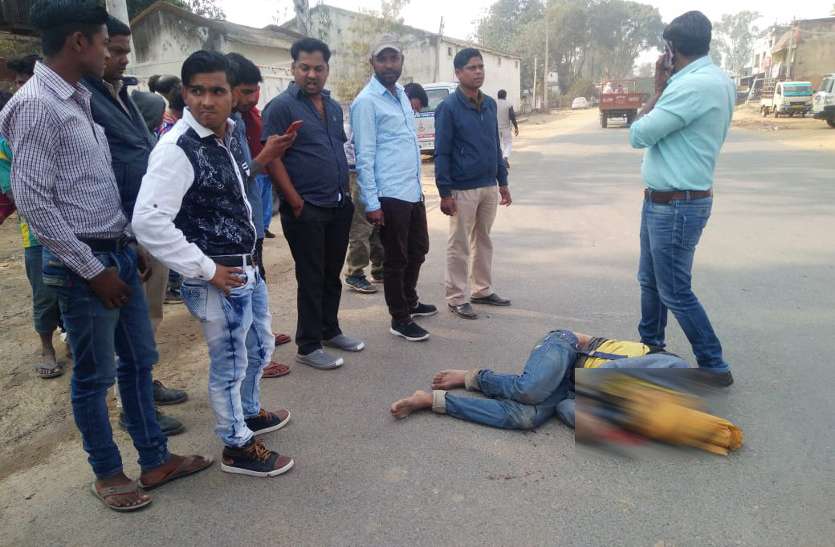 Death in road accident सड़क पार कर रहे युवक के सामने अचानक मौत बनकर आ गया ट्रक, फिर तड़प-तड़पकर निकल गई जान