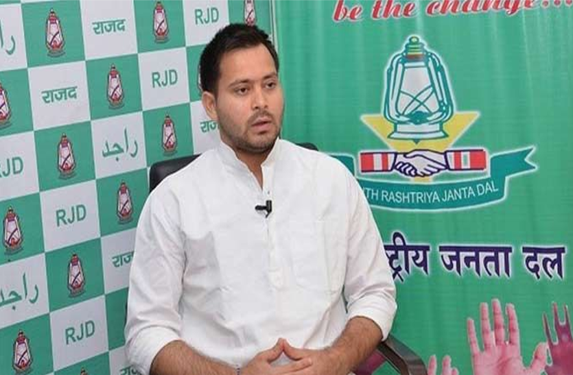 tejashwi yadav हाईकोर्ट ने बंगला खाली करने को कहा,यहां निराशा मिलने के बाद इस तैयारी में जुटे तेजस्वी
