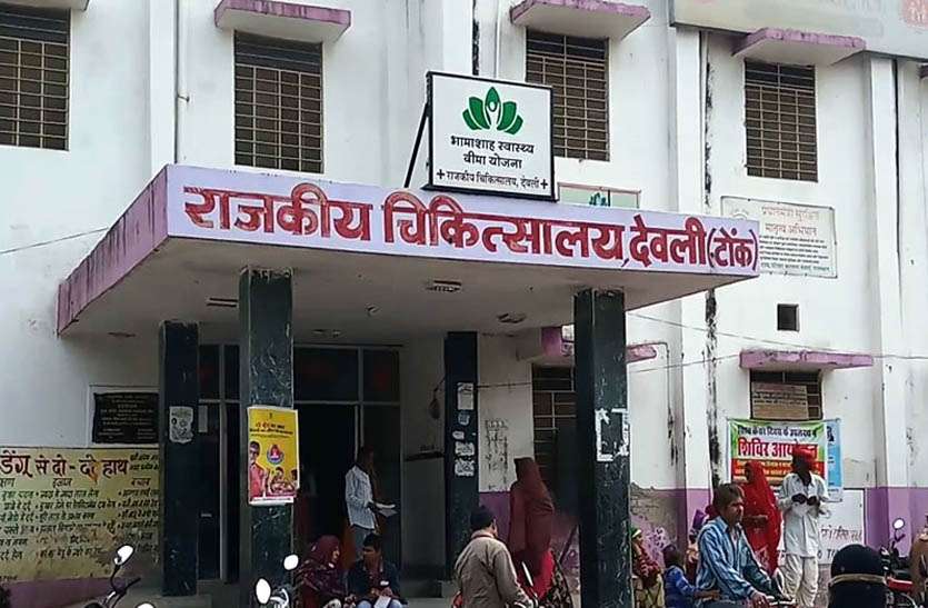 referred-to-patients-with-absence-of-blood-bank बिन रक्त अटक जाती है सांसें, रोगियों को करना पड़ता है रैफर