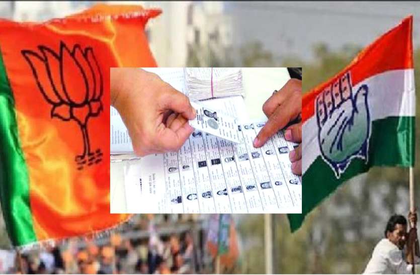 mp election बड़ी खबर : विधानसभा चुनाव में हुई थी गड़बड़ी, ऐसे सामने आई हेराफेरी