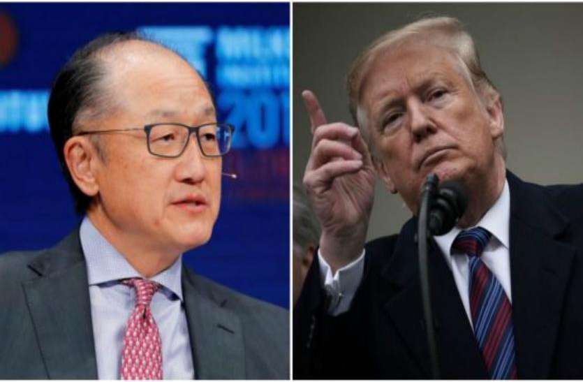 trump kim विश्व बैंक प्रमुख का इस्तीफा, ट्रंप कर सकते हैं उत्तराधिकारी का चुनाव