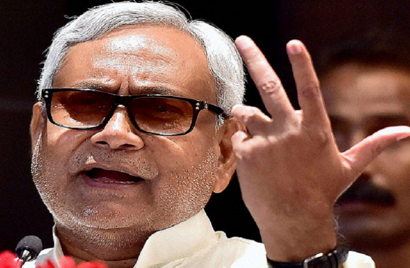 JDU बिहार: जेडीयू और 'हम' ने किया सवर्ण आरक्षण के फैसले का स्वागत, कांग्रेस ने बोला हमला