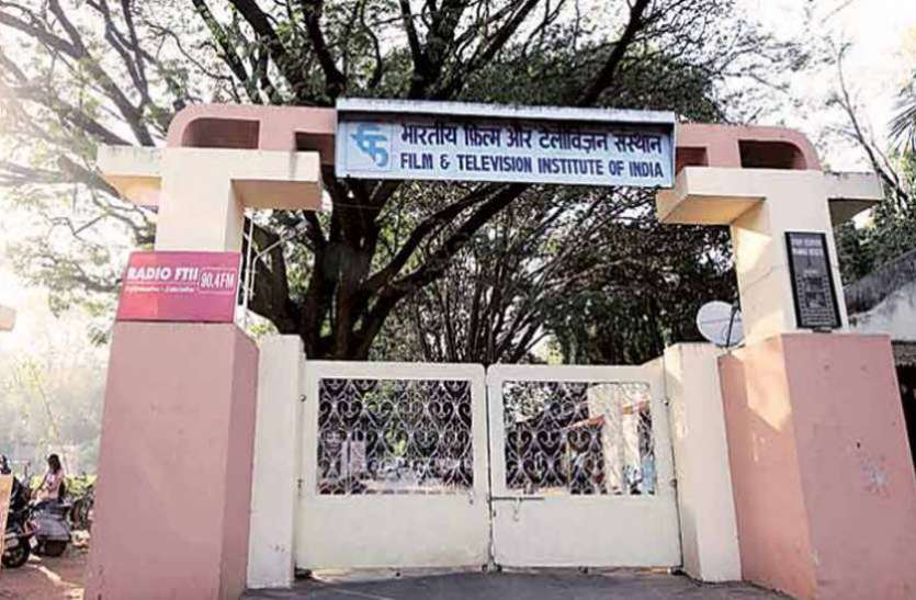 FTII JET 2019 FTII में Joint Entrance Test के लिए ऑनलाइन आवेदन शुरू