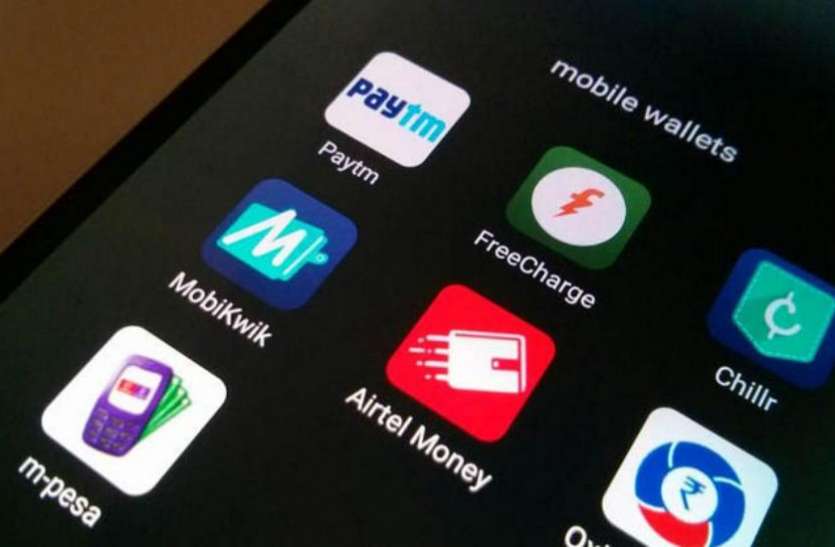 mobile wallet बुरी खबर! बंद हो सकता है आपका मोबाइल वॉलेट, जानिए क्या है पूरा मामला